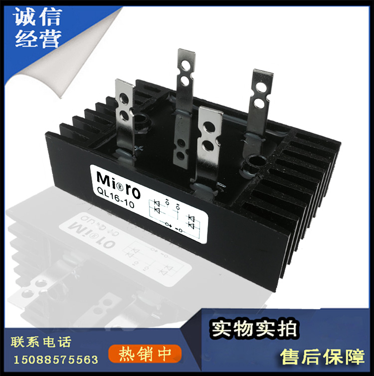 (MIRO) single-phase three-phase rectifier bridge SQL100A1600V QL60A1200V1000V 50A40A80A