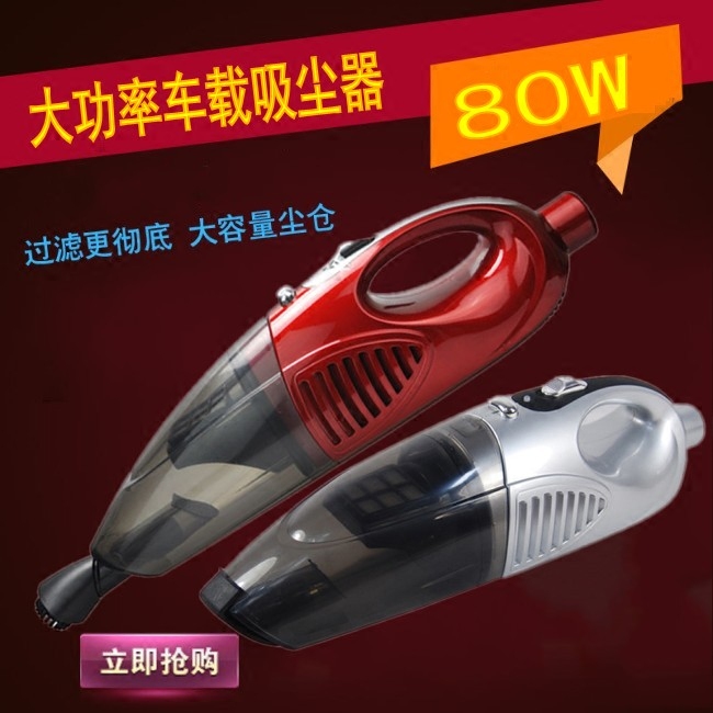 Kinko on-board vacuum cleaner 12V vehicle car with vacuum cleaner high power small handheld car wash inside special-Taobao