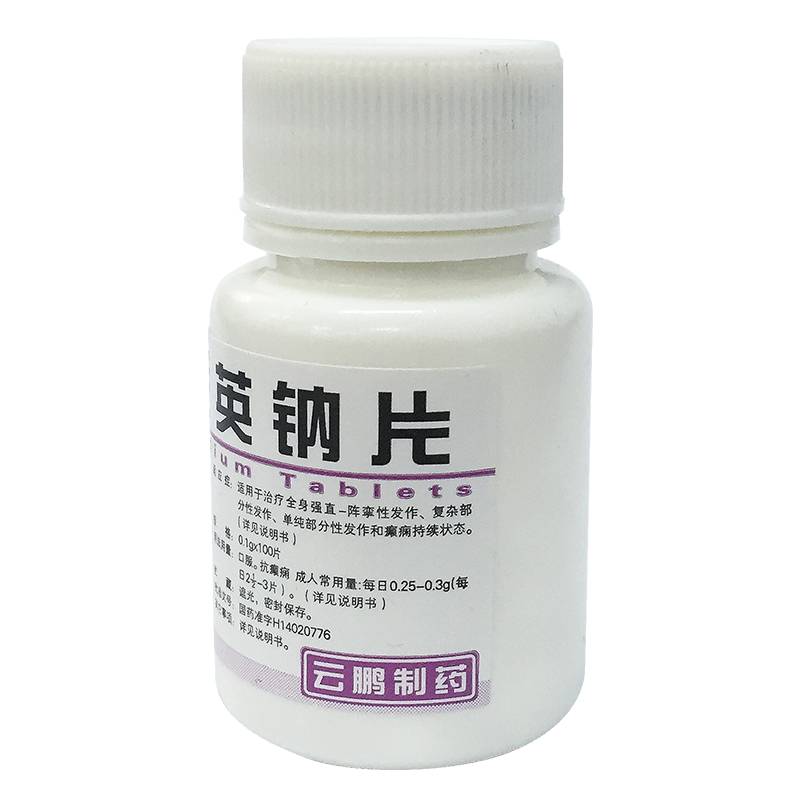 云鹏 苯妥英钠片 0.1g*100片/瓶