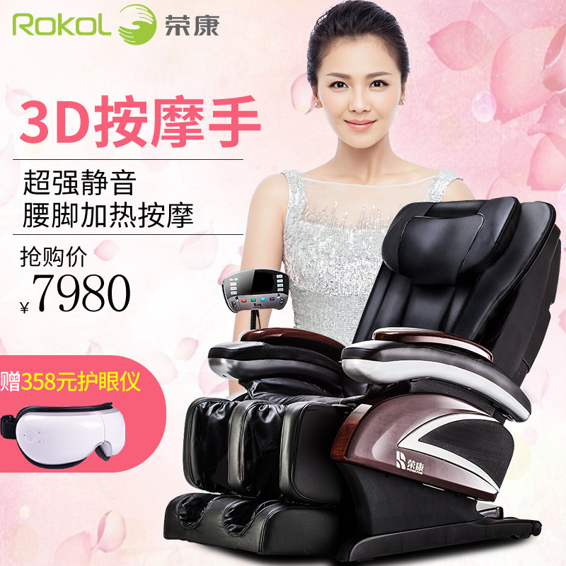 �ٿ���Ħɳ��RK-2106G