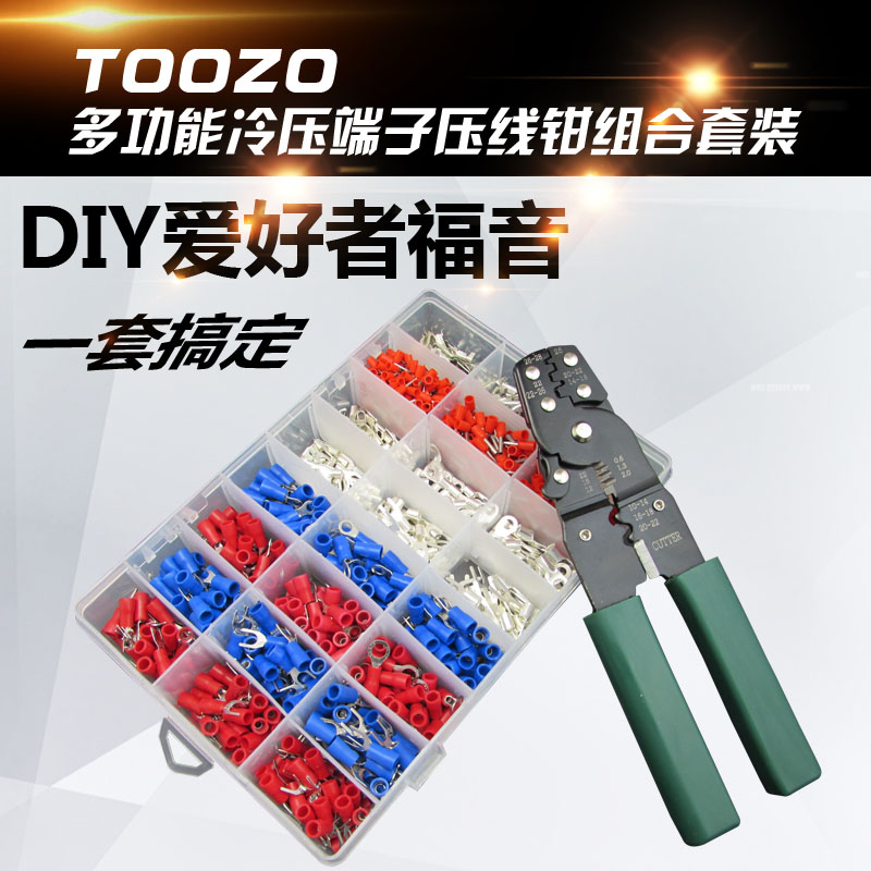 Crimping pliers Electrician cold-pressed tube-type terminal terminal pliers Multi-function wire nose crimping pliers Clamp pliers set