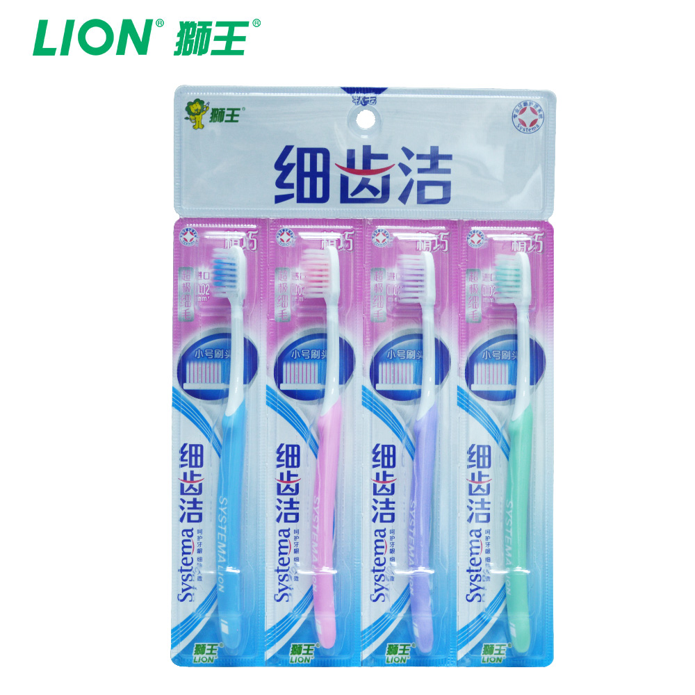 狮王 LION 细齿洁精巧牙刷 软毛细毛 成人牙刷 护齿护龈四合一