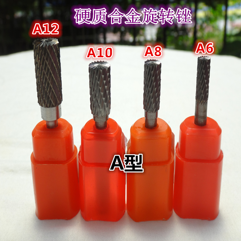 Cemented carbide rotary filing type tungsten steel grinding head 6 * 6 8 10 12mm cylindrical milling cutter grinding electric grinding engraving