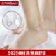 Retro phiên bản Hàn Quốc của mặt trăng và mặt dây chuyền vòng chân vòng chân 925 cô gái bạc Hàn Quốc Sen đơn giản chân cá tính chân trang sức vòng chân nữ đẹp Vòng chân