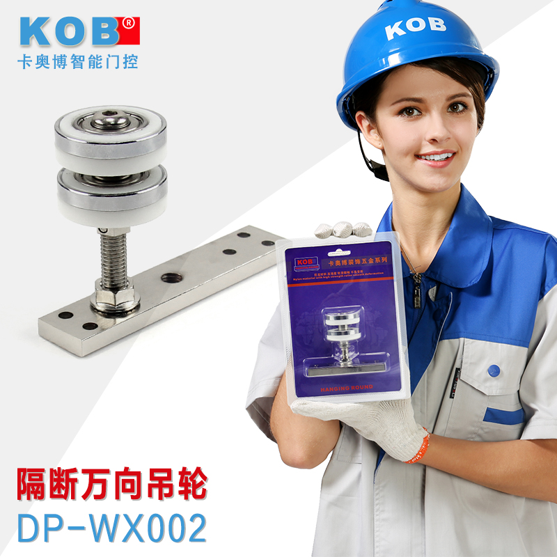 kobƷ�ƴ��Ͷ����۵���DP-WX002