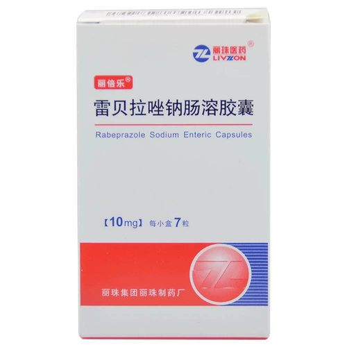 丽倍乐 Ребиточная капсула натрия Enterico 10 мг*7 капсулы/коробка