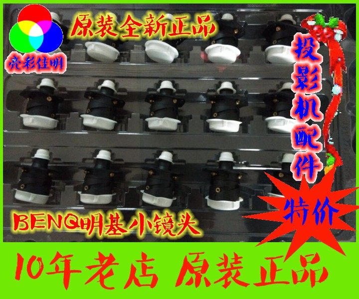 New original installed minky BENQ projector TS537 TS537 MX503 MX662 CP2602 CP2602