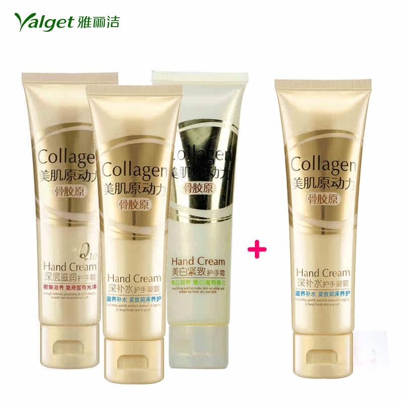 雅丽洁护手霜冬季补水保湿滋润去死皮 嫩手膜润手霜冬季护肤正品