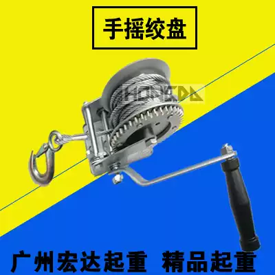 Hand winch Hand winch with wire rope Hand winch 600 1200 1600 2500 lbs