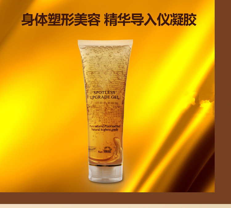 美容院凝胶专用 紧致美白导入体胶护肤紧致塑形凝胶身体瘦身凝胶