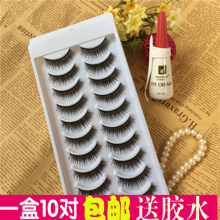 一盒包邮手工假睫毛自然浓密交叉款硬梗内双单眼皮每盒10对送胶水