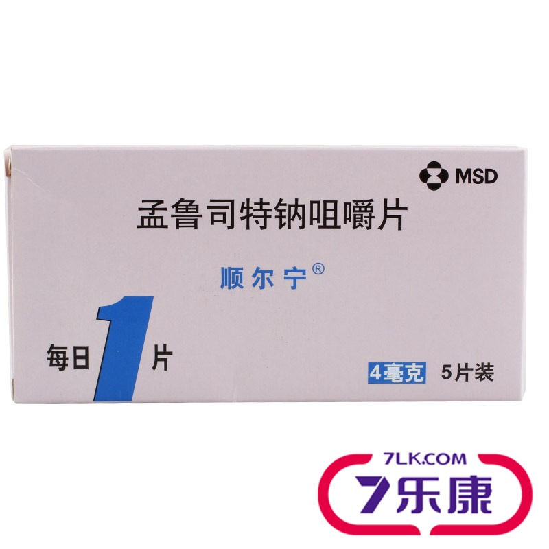 顺尔宁 顺尔宁 孟鲁司特钠咀嚼片 4mg*5片/盒