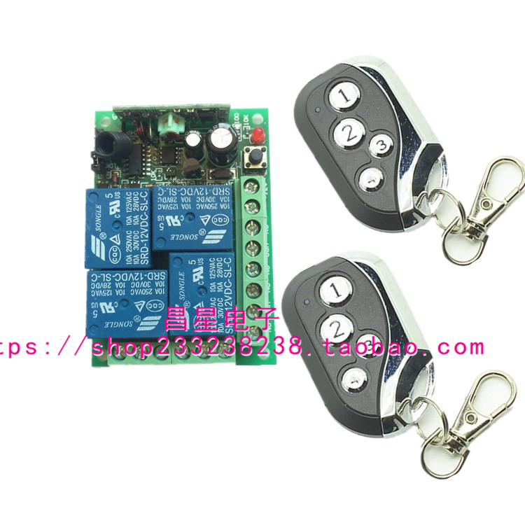 DC motor tailboard DC12V Intelligent wireless remote control switch matching metal four-key door fasting 4 4-way switch