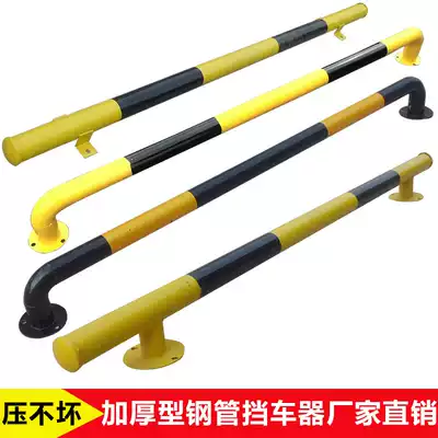 Steel pipe car blocker, wheel Rod, steel pipe locator, parking space locator, parking space blocker, traffic facilities