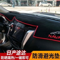 Suitable for Nissan Touda instrument panel light-proof pad central control table sunscreen shade pad interior modification-free paste