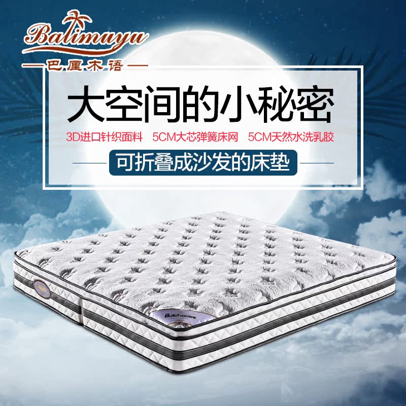 ����ľ���齺�������´���