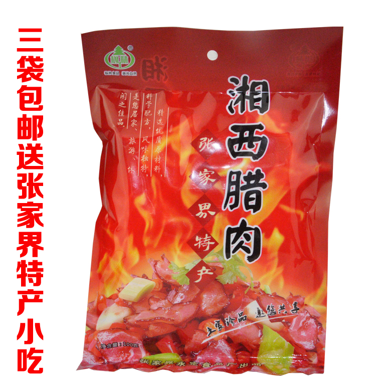 Fir Forest Xiangxi bacon Zhangjiajie specialty Fir Forest bacon 100 grams open bag ready-to-eat 3 bags
