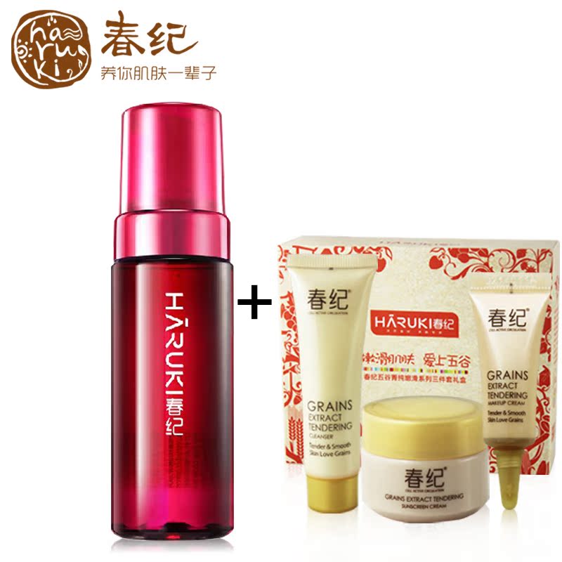 春纪洗面奶 杨梅水漾保湿洁面泡沫150ml 清洁补水护肤品专柜洁面