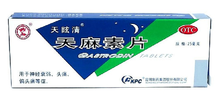 天眩清 天麻素片 25mg*24片 治疗偏头痛 神经性头疼