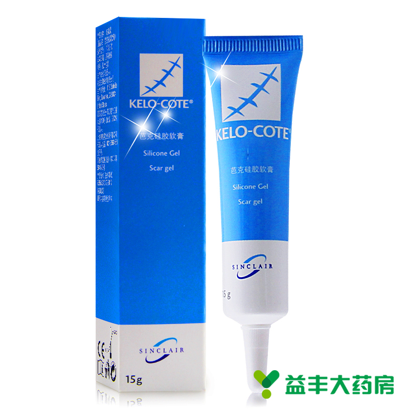 kelo-cote芭克硅胶软膏 15g 美国进口 疤克 祛疤除疤膏去疤痕凝胶