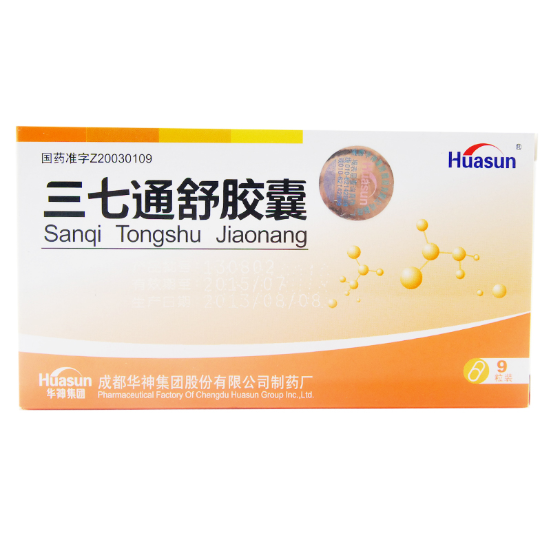 HUASUN 三七通舒胶囊 0.2g*9粒/盒