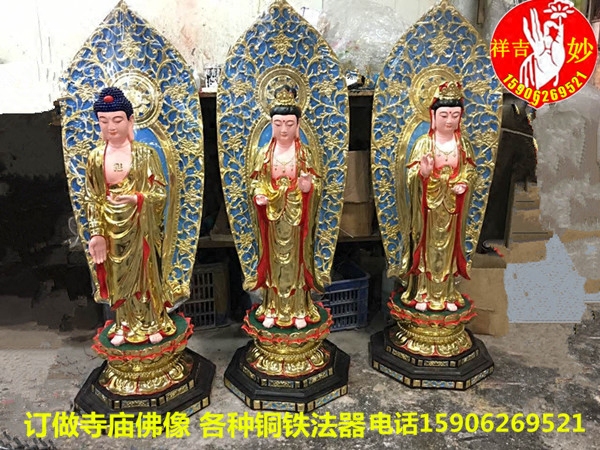 FRP Western three saints backlight Western three saints Guanyin Bodhisattva Bodhisattva Amitabha Buddha Feng Shui ornaments