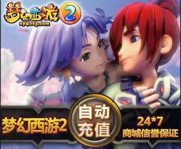 Netease One Cartoon 290 Yuan 2900 очков netease 290 Yuan 2900 очков netease One Card Dipping Automatic Recharge