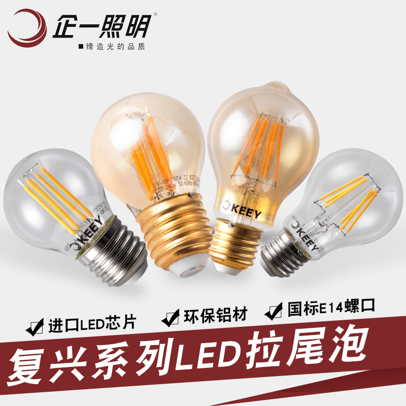 ��һ����led����QY-QP0304-22