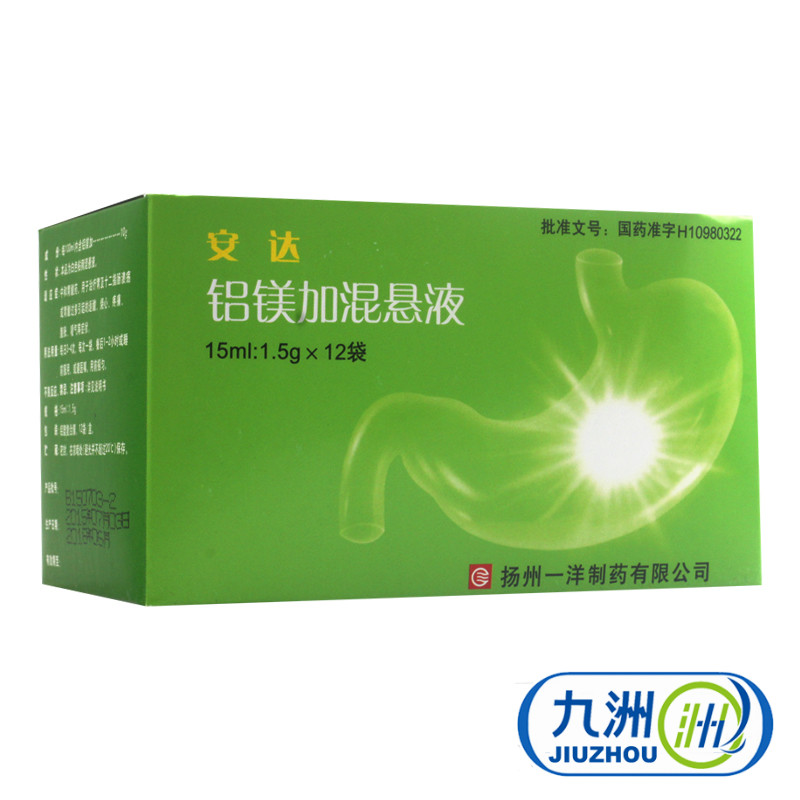一洋 安达 铝镁加混悬液 15ml*12袋/盒