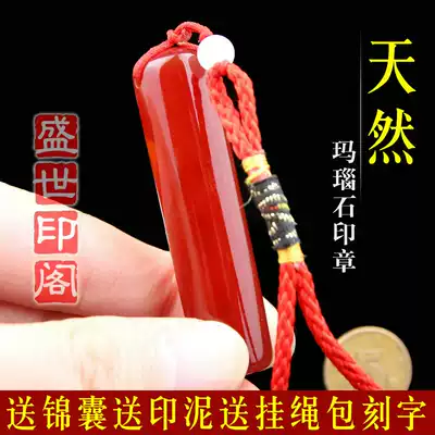 Round agate stone seal, calligraphy and painting collection, hard pen calligraphy, free chapter, carving, lettering, hand-carving