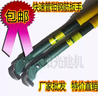Fast pipe wrench Steel wrench Pipe wrench wrench Multi-function straight thread sleeve Torque torque Universal wrench
