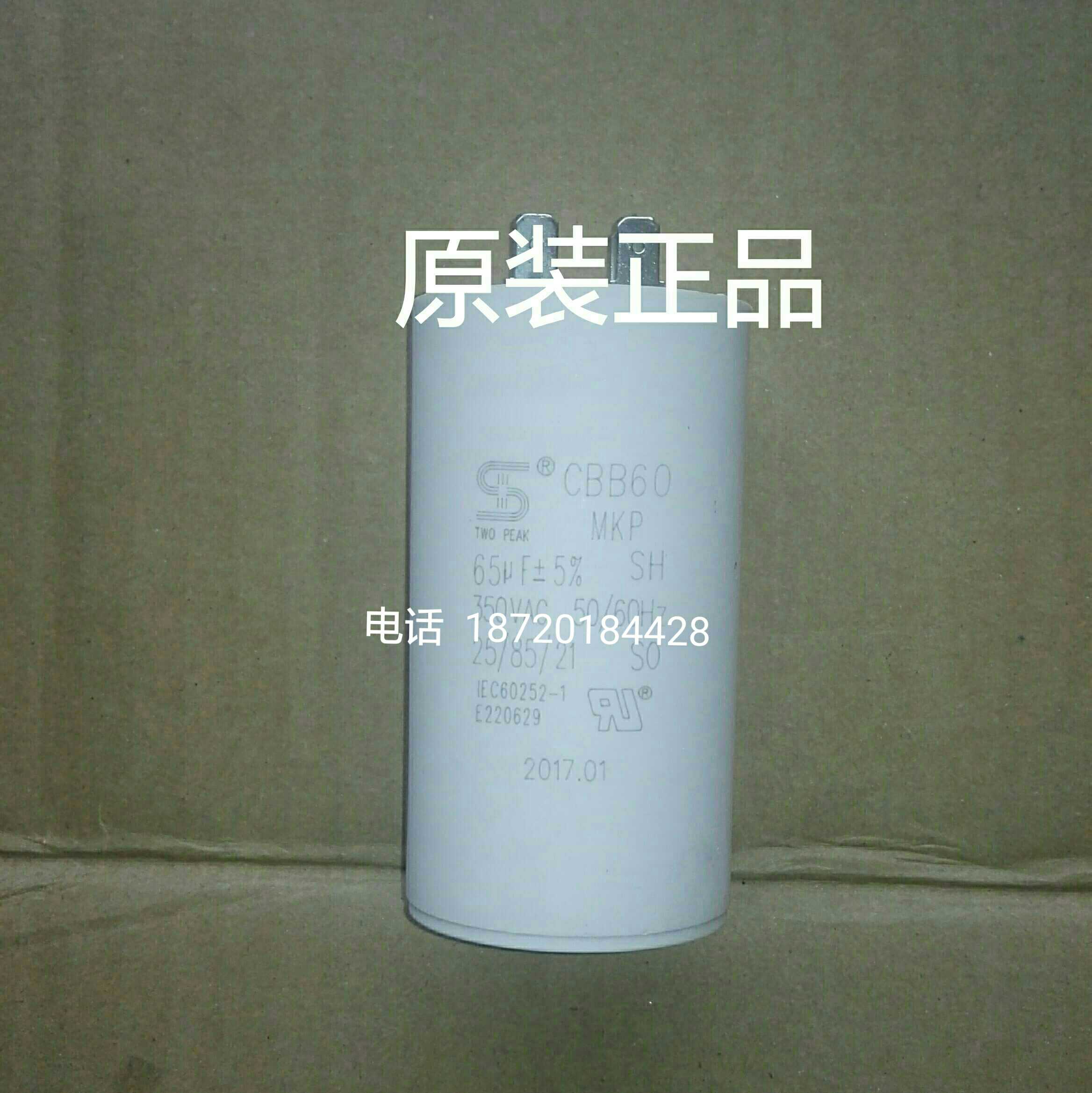 Mountain Leaf Petrol Generator Accessories Group Original EF4000FW EF5200FW capacitor