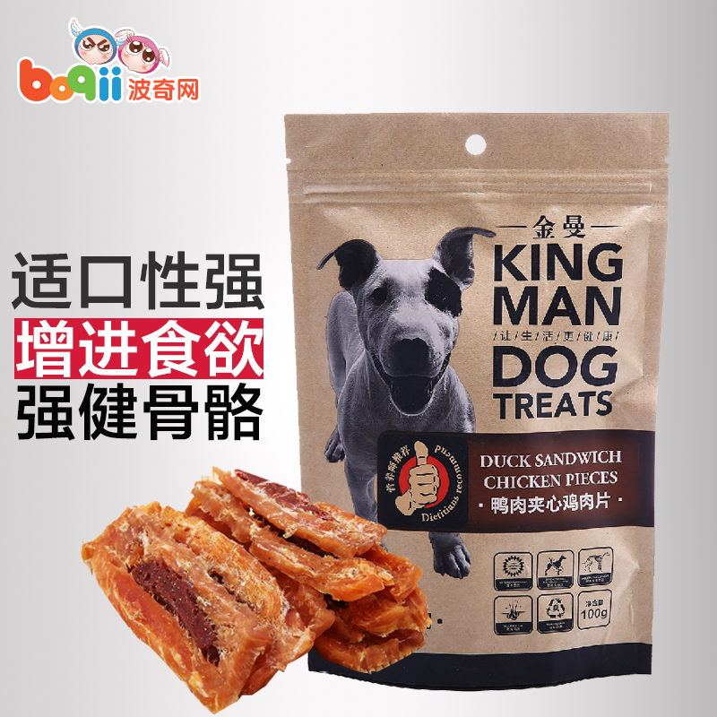 波奇网 宠物狗零食路斯金曼系列鸭肉夹心鸡肉片100g泰迪狗零食