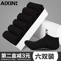 Vớ đen nam mùa hè vớ đen thuần vớ vớ cotton vớ ngắn ống mỏng phần nam ngắn vớ cotton nam mùa hè thấp vớ 