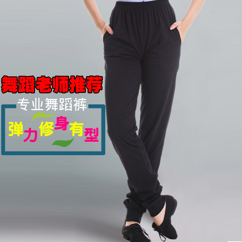 Spring and summer dance pants pants Women's drawstring pants Tight mouth radish pants Practice pants Aerobics pants Men's body yoga pants