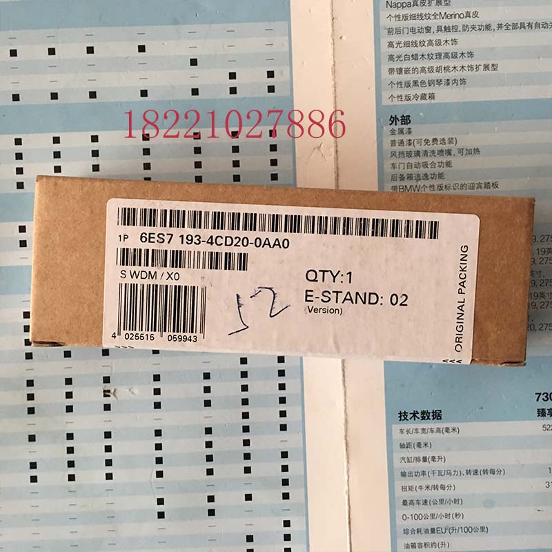 New original SIEMENS Siemens 6ES7 193-4CD20-0AA0 plug module spot