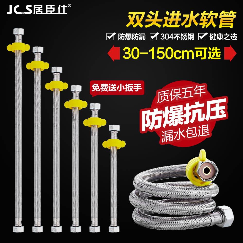 �ӳ��˲����˿��֯ˮ��ͷ8120