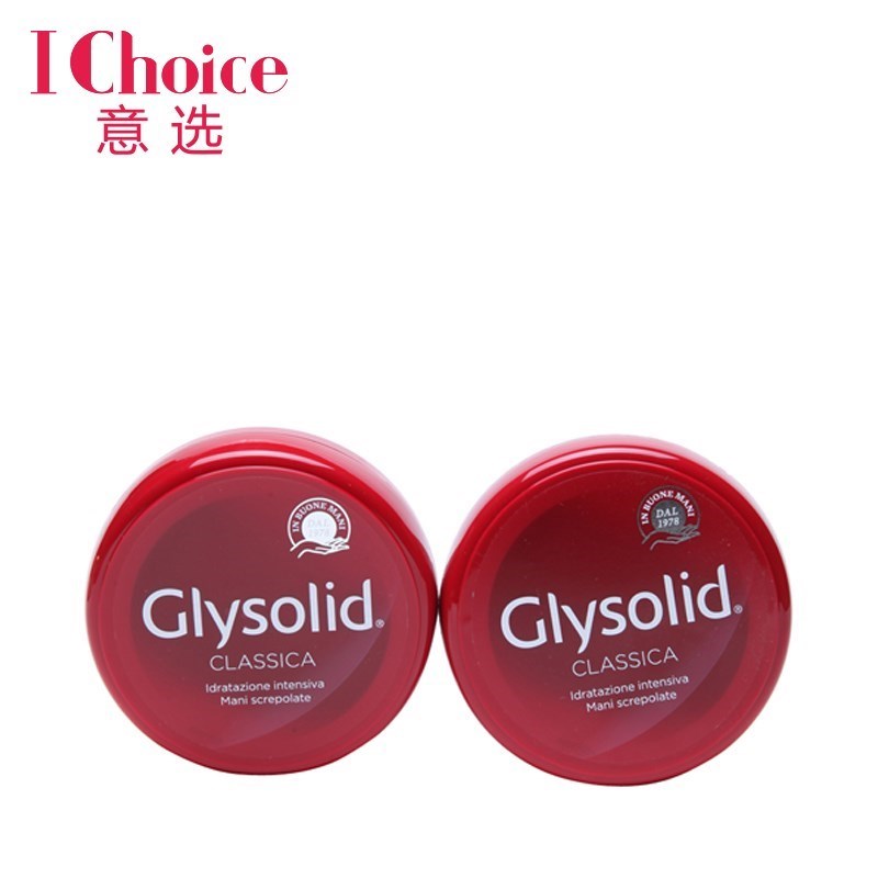 意大利原装进口GLYSOLID神奇护手乳霜滋润补水保湿防裂100ml 2盒