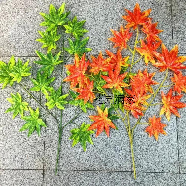 Simulation Plant Maple Poplar Leaf Fake Leaves Tripods Beauty Maple Leaf Photographic Background Leaf Screen Engineering Decoration Direct plant