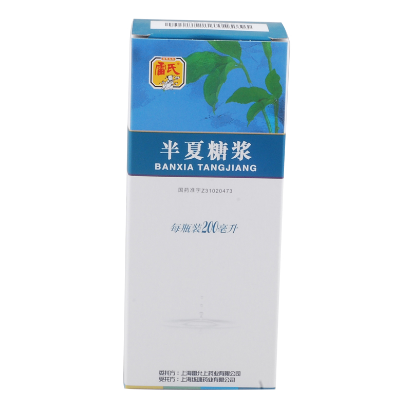 雷氏 半夏糖浆 200ml*1瓶/盒