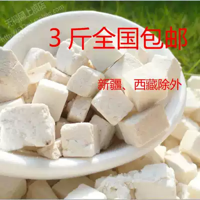 (3kg) Yunnan bai fu ling 50 grams of principal poria cocos full 1 catty can note powder