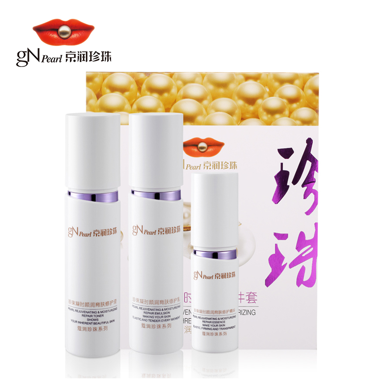 gN Pearl/京润珍珠珍珠凝时颜润3件套