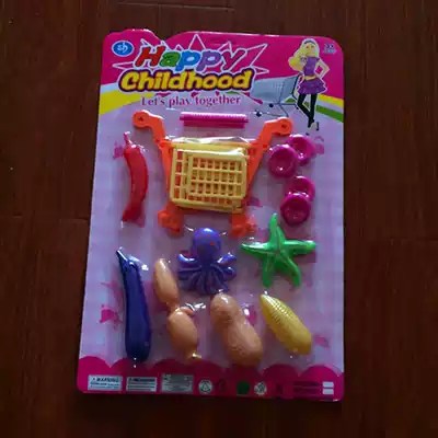 Post-80s nostalgic classic parent-child interactive simulation shopping cart trolley play house wine toy childhood