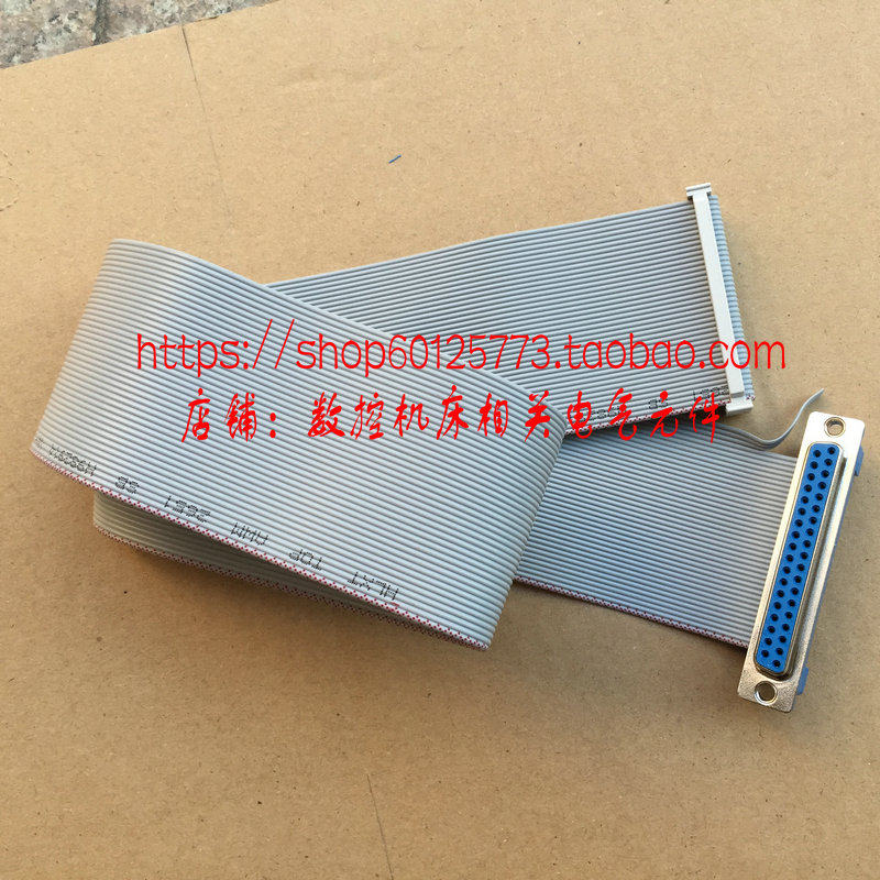 802D SL machine tool operation panel connection cable one end DB37 core hole one end flat 40 cores