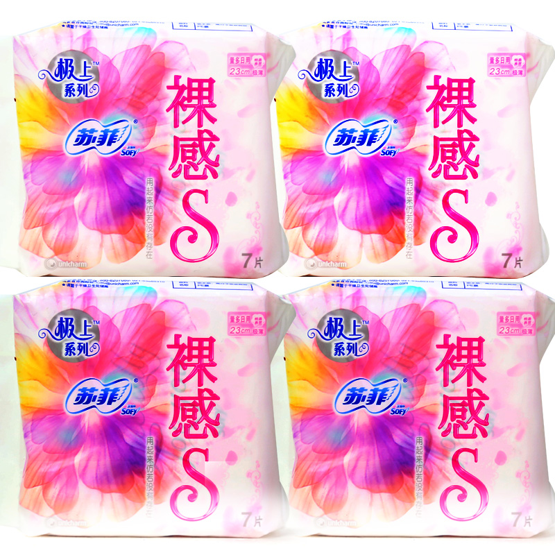 苏菲卫生巾裸感S极上系列日用极薄23cm棉柔表层7片x 4包 组合