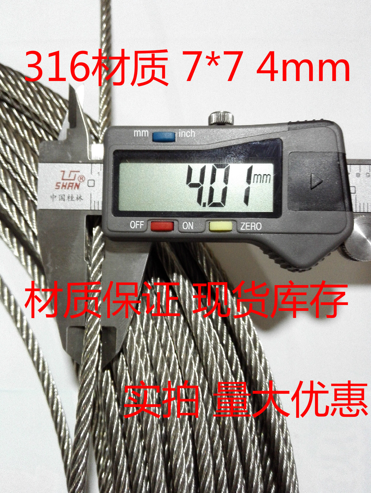 Authentic 316 stainless steel wire rope 4mm7x7 traction rope clothesline thin steel rope greenhouse rope factory direct sales