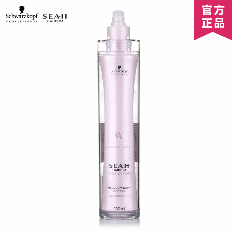 施华蔻进口正品 丝雅花蕊润彩洗发露滋润受损头发护色洗发水200ml