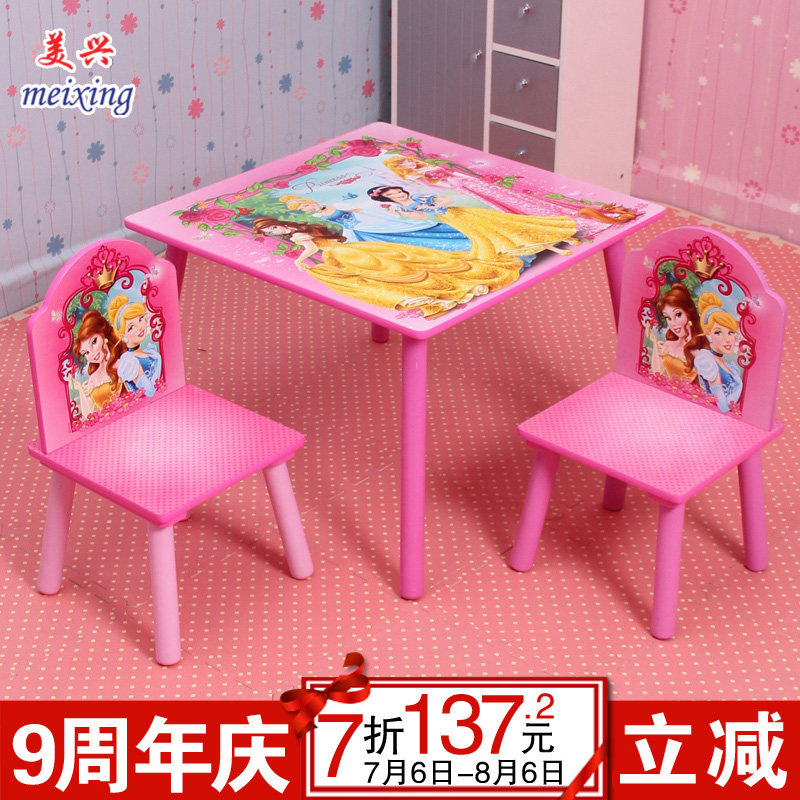 ���˶�ͯ����RA1220-012