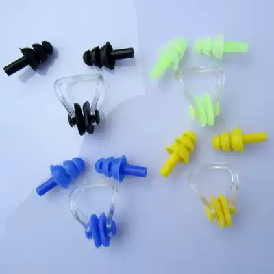 Swimming silicone nose clip earplugs Adult children soft waterproof earplugs Swimming equipment