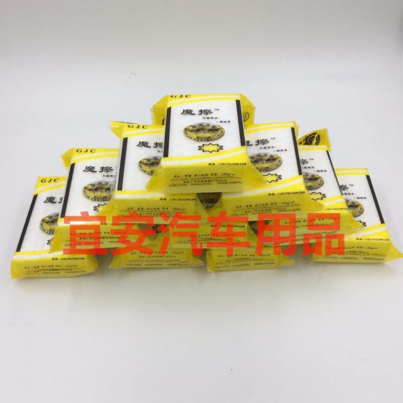 Car sponge magic wipe decontamination Nano sponge magic wipe Car maintenance cleaning sponge wipe